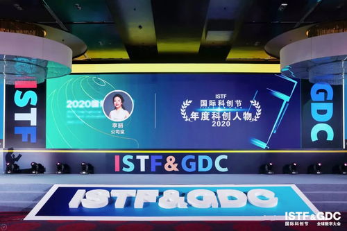 公司寶榮獲2020全球數(shù)字大會(huì)人工智能先鋒獎(jiǎng)，引領(lǐng)互聯(lián)網(wǎng)數(shù)據(jù)服務(wù)創(chuàng)新